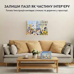 Пазл «Незламний Харків» 1000 елементів - мініатюра 7