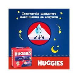 Підгузки Huggies Overnights Pants трусики 5 12-17 кг 24 шт. (5029053581095) - мініатюра 5
