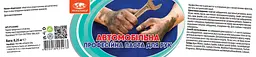 Паста для рук Автомобільна Primaterra (0.25 кг) PT245002 - мініатюра 3