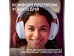 Навушники з мікрофоном Logitech G325 Lightspeed Wireless Lilac (981-001538) - мініатюра 6