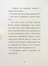 12 днів у бункері для життя, наповненого щастям - Заур Джафаров - мініатюра 10