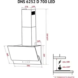 Витяжка Perfelli DNS 6252 D 700 SG LED - мініатюра 5