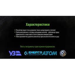 Пістолет для монтажної піни Alloid із тефлоновим покриттям (GF-0523) - мініатюра 4
