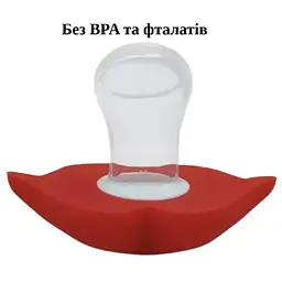 Силіконова соска пустушка ортодонтична губки для новонароджених Червона - мініатюра 2