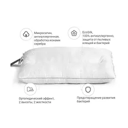 Подушка MirSon ортопедична Premium Eco Silver 148 Середня 50x70 см (2200000393036) - мініатюра 5