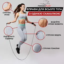 Скакалка PowerPlay 2,75 м fit0011377 - мініатюра 10