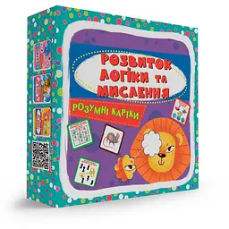 Розумні картки Кристал Бук Розвиток логіки та мислення 30 шт. (F00031384) - мініатюра 7