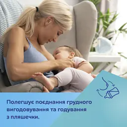 Антиколікова пляшечка для годування Canpol babies Easystart Newborn Baby 240 мл рожевий (35/217_pin) - мініатюра 2