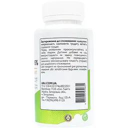 Екстракт куркуми All be Ukraine Curcumin 95% з маточним молочком та чорним перцем 90 капсул (ABU-02023) - мініатюра 3