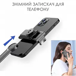 Гнучкий штатив тринога Восьминіг із кріпленням для телефону BRB C03 - мініатюра 3