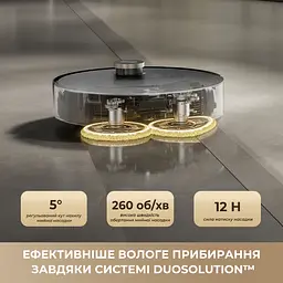 Робот пилосос MOVA MOBIUS 60 Black-EUA - мініатюра 12