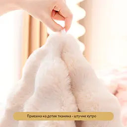 Накидка для м'яких меблів Love You ly8403 хутряна 90x210 см айворі (8403) - мініатюра 2
