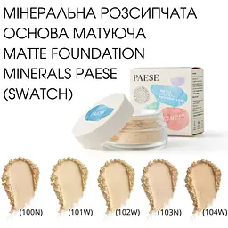 Мінеральна пудра для обличчя Paese Mineral Mattifying Foundation відтінок 103N (Sand) 7 г - мініатюра 5