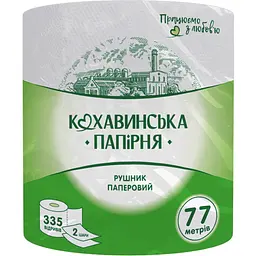 Бумажные полотенца Кохавинська папірня Изумруд 77 метров 335 отрывов 1 рулон