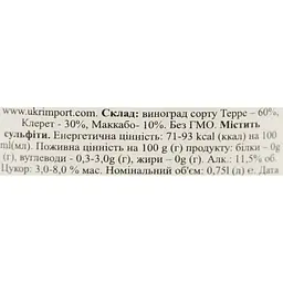 Вино Франція JP Chenet Блан Медіум Світ біле напівсолодке 0.75 л - мініатюра 6