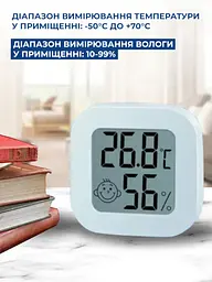 Термометр гігрометр кімнатний електронний градусник дитячий побутовий датчик термогігрометр настінний настільний цифровий - мініатюра 3
