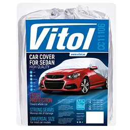 Тент автом. CC11106 XXL сірий Polyester 572х203х119 к.з/м.в.дв