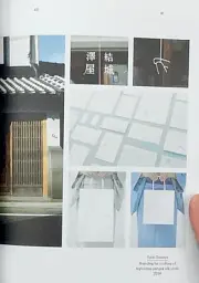 From Japan - мініатюра 3