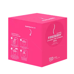 Кава FIREBERRY Colombia Pink Bourbon Drip Box 10 шт