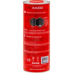 Моторна олива для мототехніки XADO 2T FC/FD Red Boost 1 л - мініатюра 2