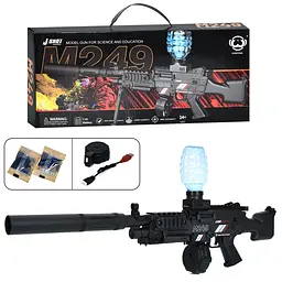 Автомат ігровий водяний 62 см акумуляторний USB 029A