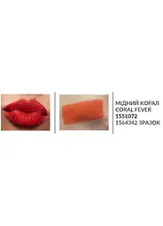 Зволожувальна матова губна помада Avon «Ультра», 26M Мідний корал//Coral Fever, 3,6 г - мініатюра 3
