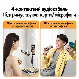 Аудіокабель UGREEN AV183 2 м AUX mini-jack зі штекерами 3,5 мм TRRS з обох кінців для передачі стереозвуку та сигналу мікрофона для мікрофона потрібні TRRS-гнізда з узгодженим розведенням контактів вузькі корпуси штекерів для підключення крізь тонкий чохол подвійне екранування нейлонове обплетення чорний із синьо-сірими корпусами штекерів та золотистими контактами (20782) - мініатюра 4