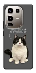 TPU чохол Demsky Сhubby для Infinix Note 50 Pro 4G