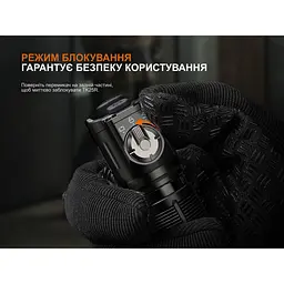 Ліхтар ручний Fenix TK25R - мініатюра 10