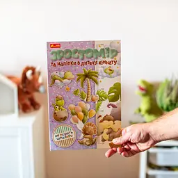 Зростомір та наліпки в дитячу кімнату Ranok Creative (10134019У) - мініатюра 9