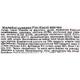 Цукерки Fini Sour tongues желейні 90 г (922102) - мініатюра 3