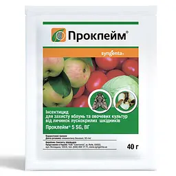 Інсектицид Проклейм 40 гр, Syngenta