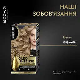 Стійка фарба для волосся Syoss Oleo Intense 8-68 перлинний блонд 115 мл - мініатюра 5