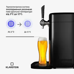 Диспенсер для пива Klarstein FrostBrew (10046659) - мініатюра 3