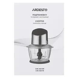 Подрібнювач Ardesto CHK-4001W - мініатюра 4