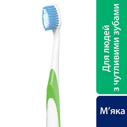 Зубна щітка Sensodyne Комплексний Захист м'яка білий із салатовим - мініатюра 3