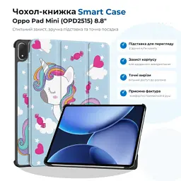 Чохол до планшета BeCover Smart Case Oppo Pad Mini (OPD2515) 8.8" Unicorn (715821)
