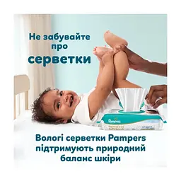 Підгузки Pampers Premium Care Pants Giant Plus 15+ кг 40 шт (8006530320221) - мініатюра 9
