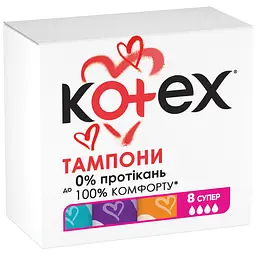 Тампони Kotex Super 8 шт. - мініатюра 2