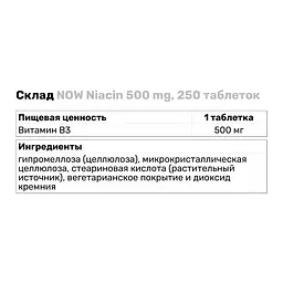 Вітаміни та мінерали Now Niacin 500 мг 250 таблеток - мініатюра 3