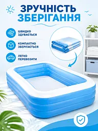 Надувний басейн 305×183×56 см 1050 л для дітей від 6 років синьо-білий (49676079) - мініатюра 5