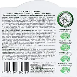 Засіб проти молі Sun Lux Antimol Кедр 20 г (789605) - мініатюра 2