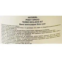Вино Anterra Pinot Grigio Terre Siciliane IGT біле сухе 0.75 л - мініатюра 6