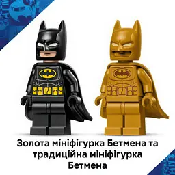 Конструктор LEGO Super Heroes DC Логотип Бетмена 678 деталей (76330) - мініатюра 4