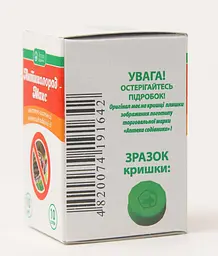 Інсектицид Антиколорад МАКС 10 мл, Укравіт - мініатюра 2