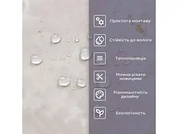 Самоклеюча стінова плитка STICKER WALL 600x300x2мм PET 
(D) SW-00002351 - мініатюра 5