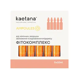 Ампульна Сироватка Фітокомплекс від мімічних зморшок Ampoules Kaetana 5штx10мл