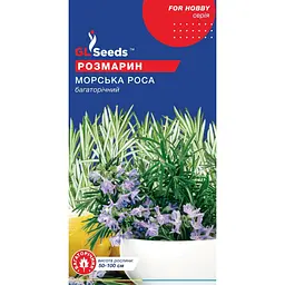 Насіння розмарину GL Seeds Морська роса 0.1 г