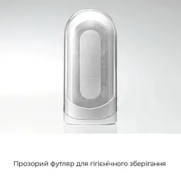 Мастурбатор Tenga Flip Zero White, змінна інтенсивність стимуляції, розкладний - мініатюра 4