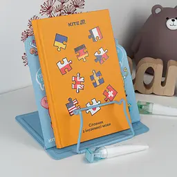 Підставка для книг Kite Sponge Bob металева (SB25-390) - мініатюра 4